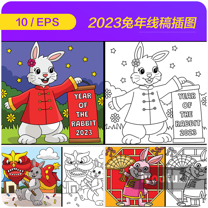 手绘2023兔年卡通兔子简笔画涂色线稿插图ai矢量设计素材22122801