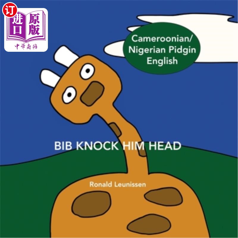 海外直订Bib Knock Him Head: Cameroonian / Nigerian Pidgin English 围嘴敲他的头：喀麦隆/尼日利亚洋泾浜英语
