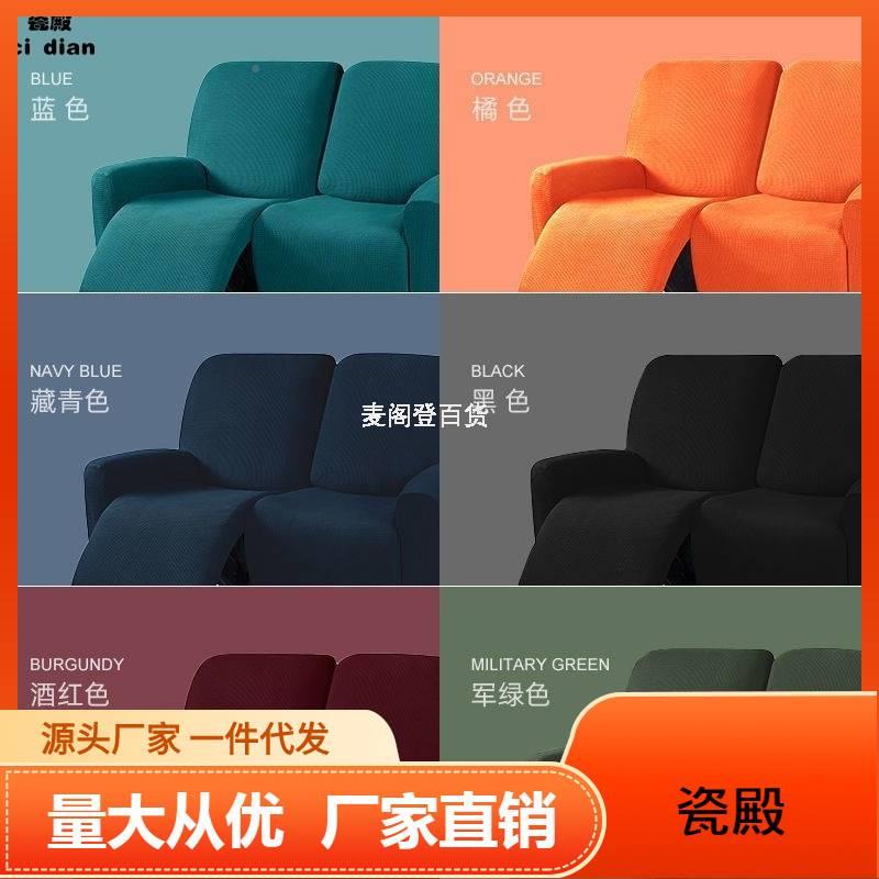 头发等舱沙55oK0Fts套功能沙双发套单沙发垫通用防滑人人三人躺椅