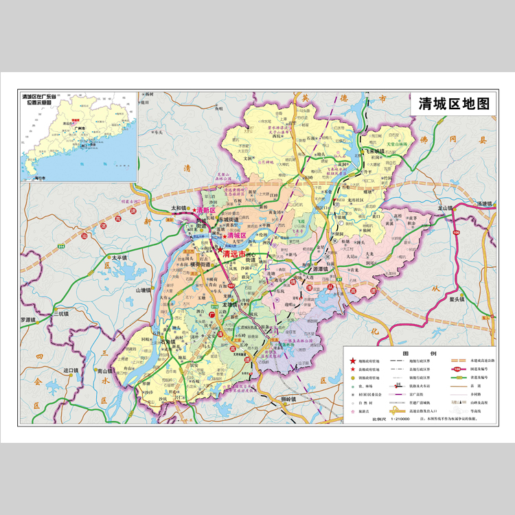 清远市清城区地图电子版设计素材文件