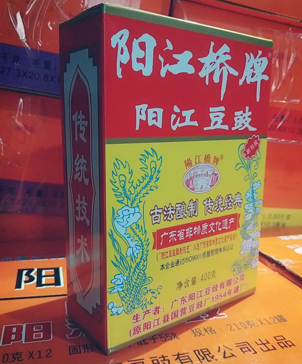 新货 阳江特产黑豆豆豉 阳江桥牌400g 干豆鼓烹饪调味品盒装
