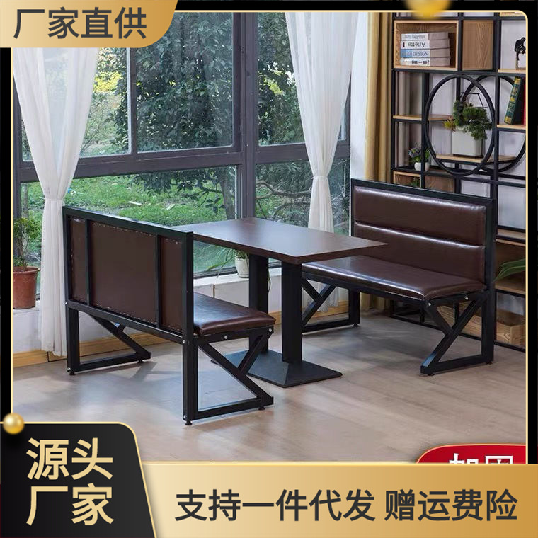 双人咖啡西餐厅火锅奶茶甜品店铁艺卡座坐沙发餐桌椅组合可定尺寸