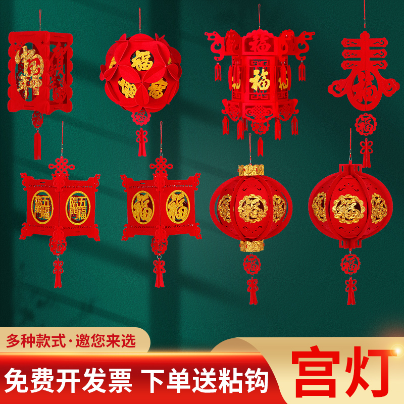 2024新款小红灯笼挂饰过新年布置春节龙年装饰手工diy中国风吊灯
