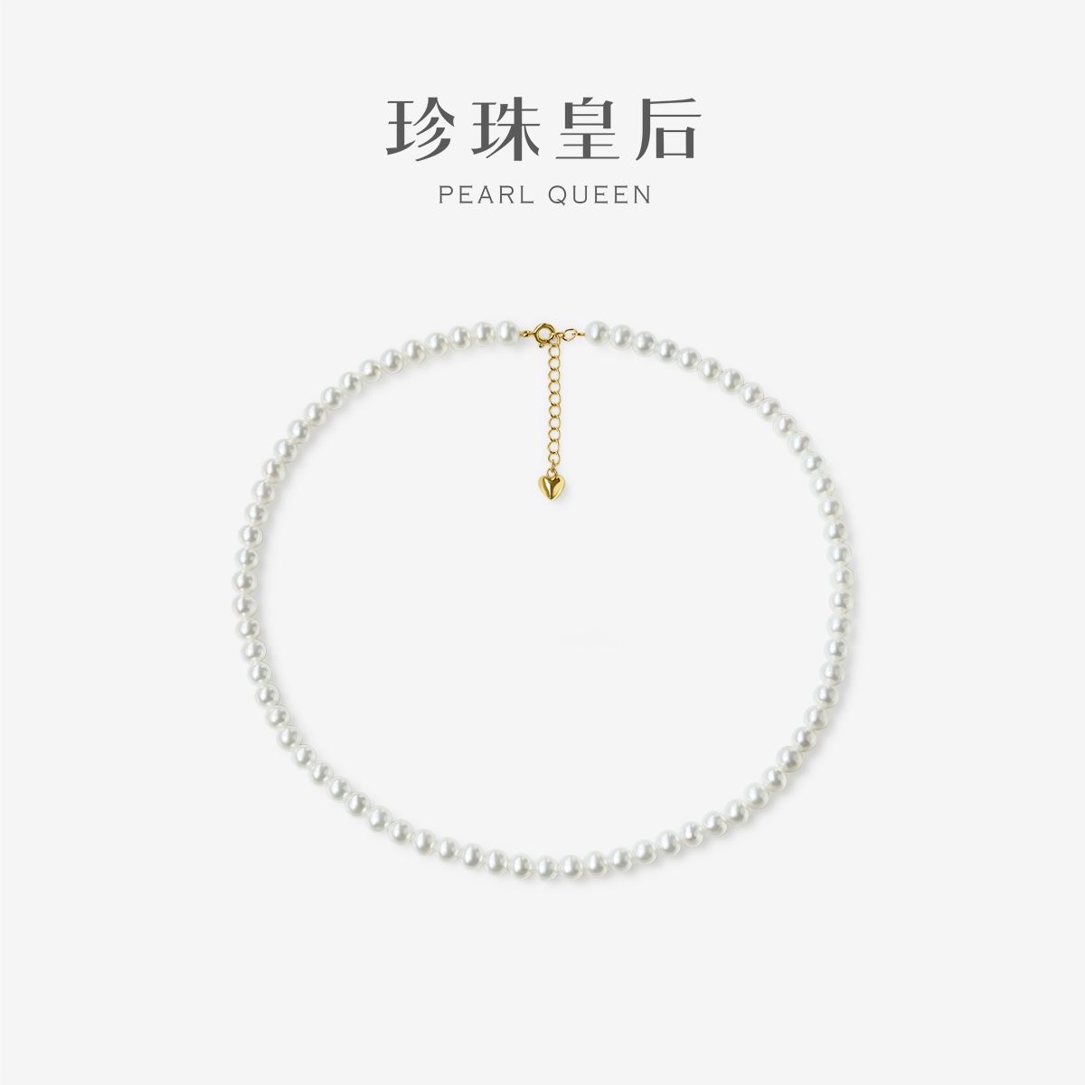 珍珠皇后 极强光淡水珍珠项链S925银小米珠baby珍珠锁骨链