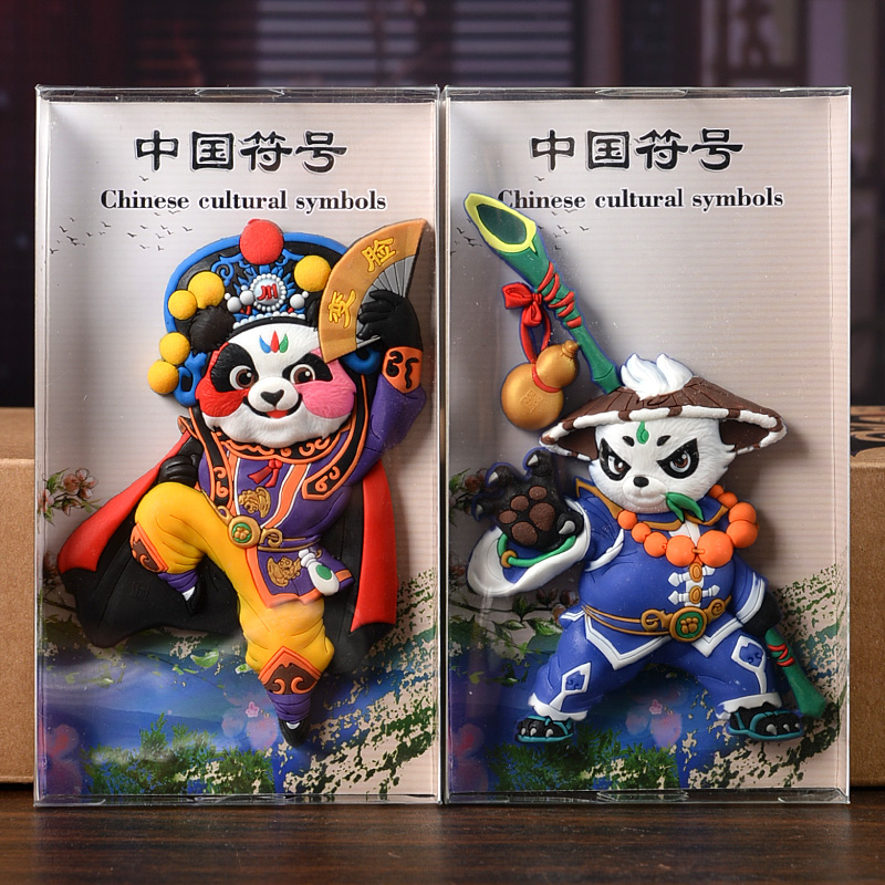 创意大熊猫冰箱贴中国四川特色国潮风冰箱装饰贴饰出国送老外礼品