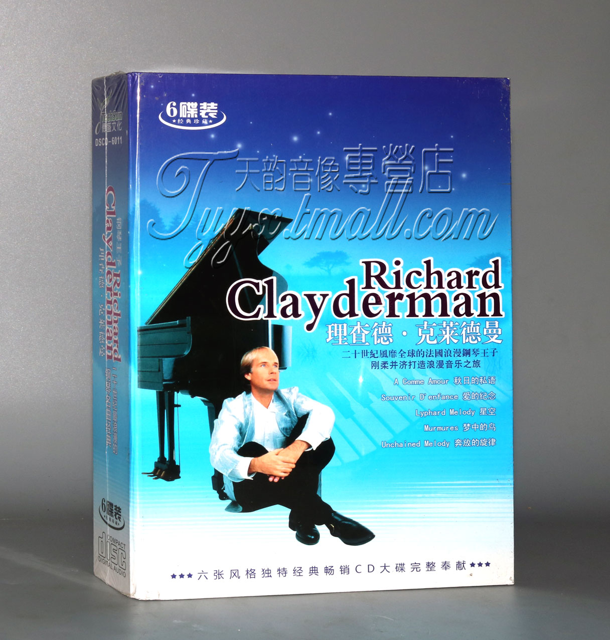 正版 理查德·克莱德曼 钢琴名曲经典 命运 星空等 6CD 碟片