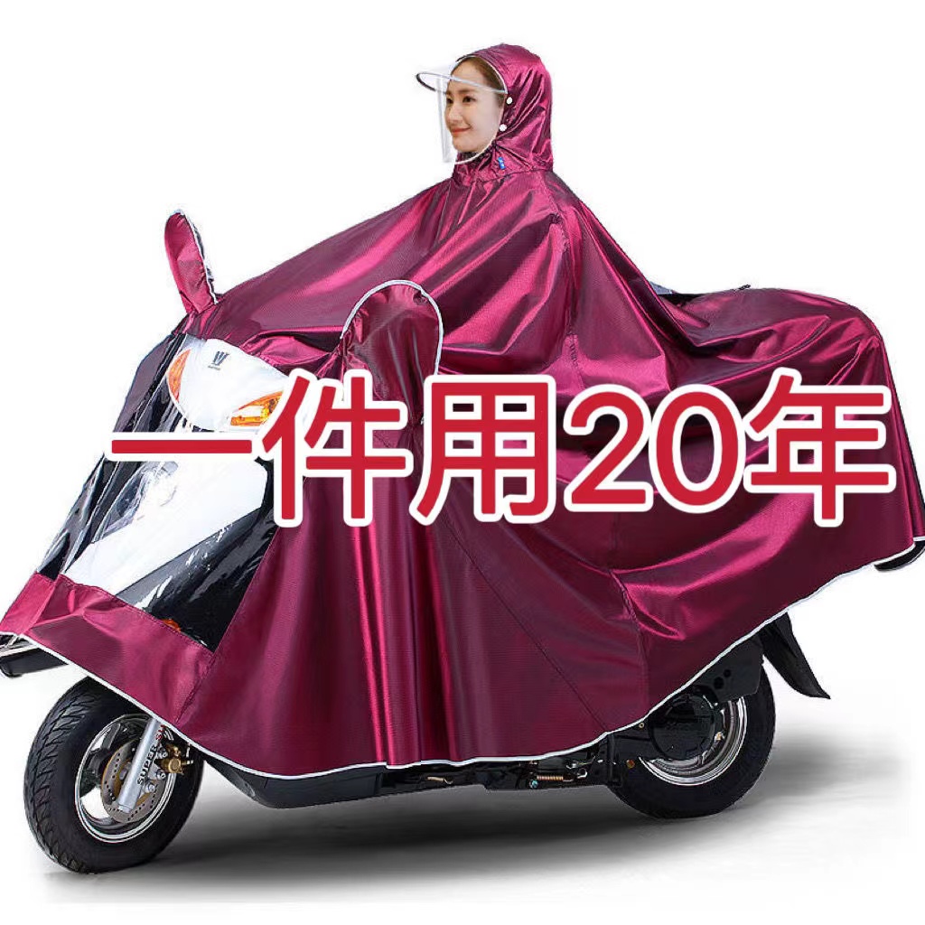 正品新款雨衣电动车加大加厚125摩托车雨披电瓶车防暴雨双帽檐
