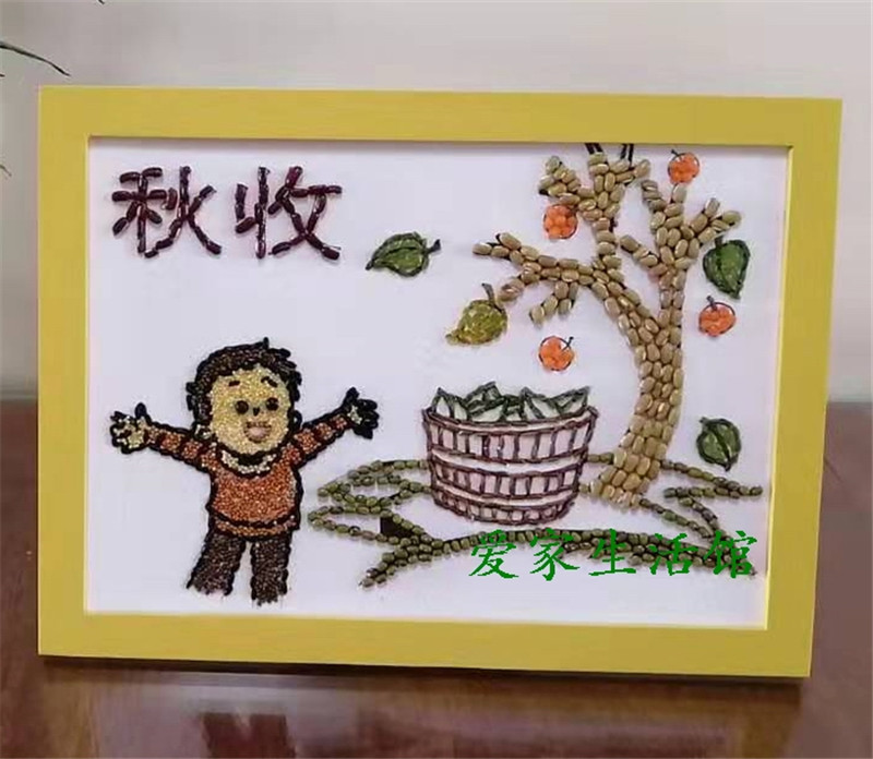 小学生手工制作材料包丰收秋天谷物豆豆米粒种子幼儿园diy粘贴画