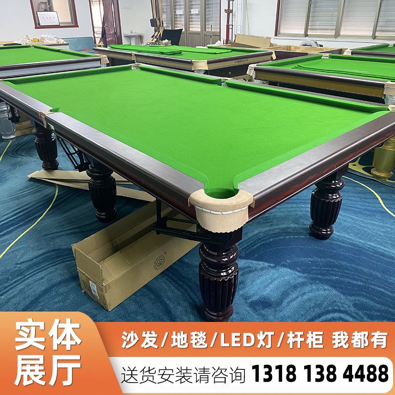 比赛桌球台价格美式黑八台球桌厂家直销上海崇明县