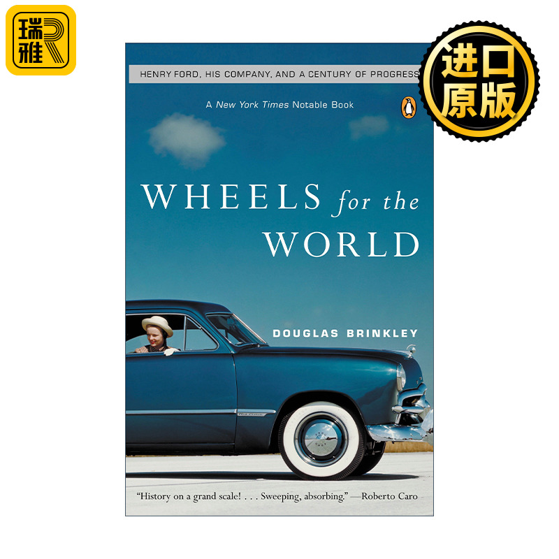 Wheels for the World 世界车轮 亨利·福特的公司与世纪的进步 Douglas G. Brinkley