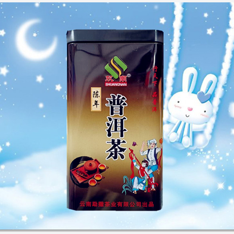 【买5盒送1盒】云南双南陈年普洱茶150克/盒陈年熟茶散茶盒装包邮