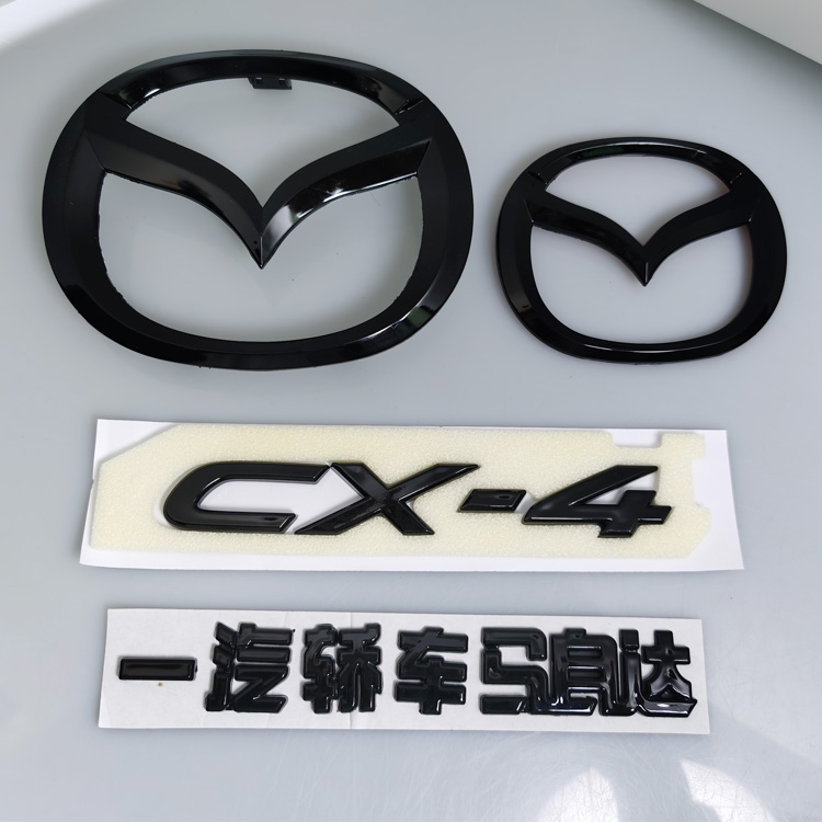 适用于一汽轿车马自达CX-4改装中网标CX4前车标后中标尾标贴装饰