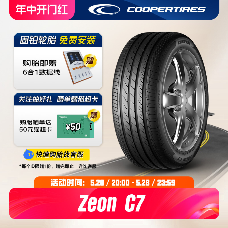 固铂轮胎 215/60R16 95V Zeon C7 适配丰田凯美瑞雅阁天籁