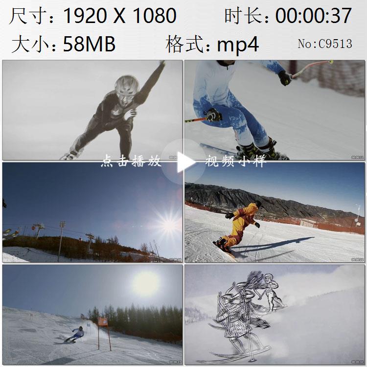 冬季体育运动滑雪运动员速度与技巧远古人类滑雪动画实拍视频素材