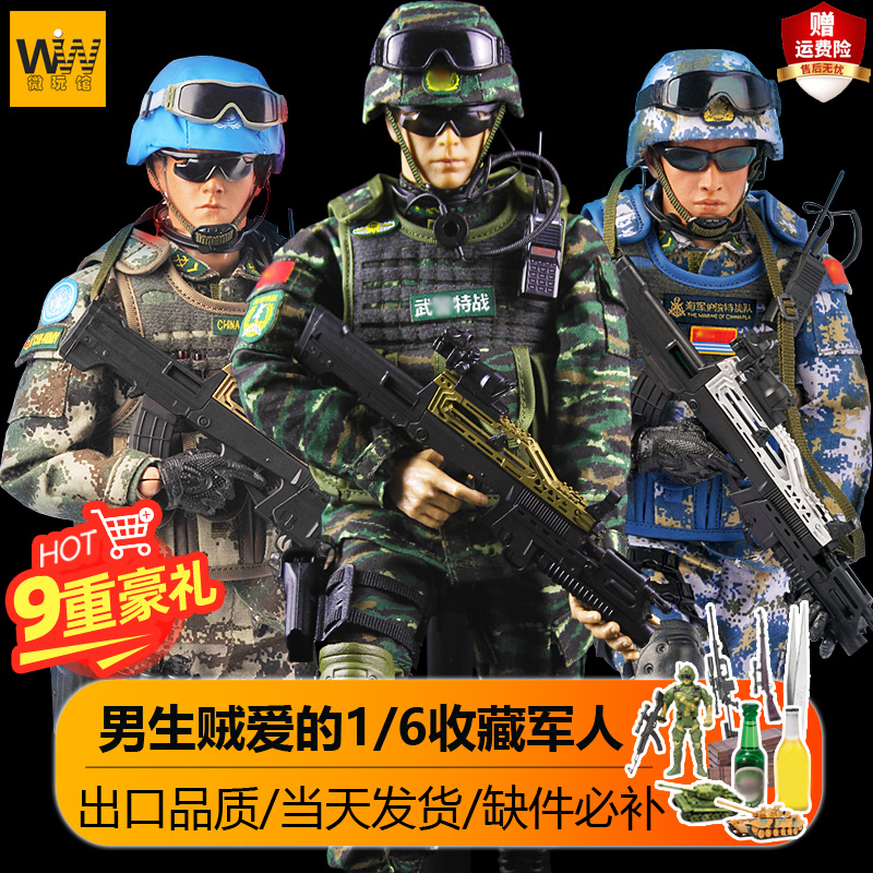 和平使命中国兵人模型玩具士兵可动军人手办退伍礼物特种兵解放军