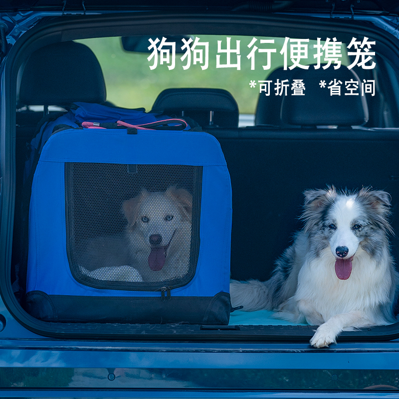 折叠车载狗笼大型犬便携户外旅行宠物透气超大空间汽车后备箱笼子