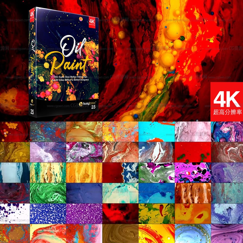 4K分辨率视频素材-134组多种彩色油漆流动水彩液体特效动画素材