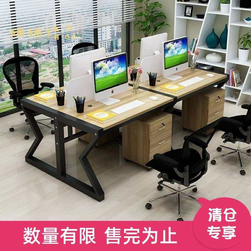 伟豪职员办公桌椅组合四人简约电脑桌2/4/员工屏风位办公家具