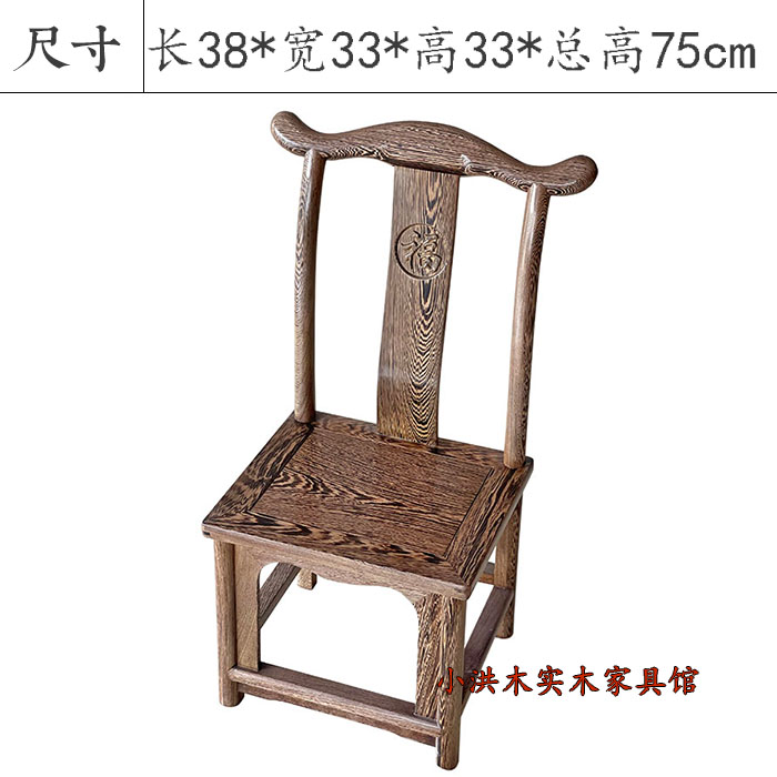 中式红木靠背小方凳家用茶几小官帽椅实木花梨木鸡翅木矮凳子椅子