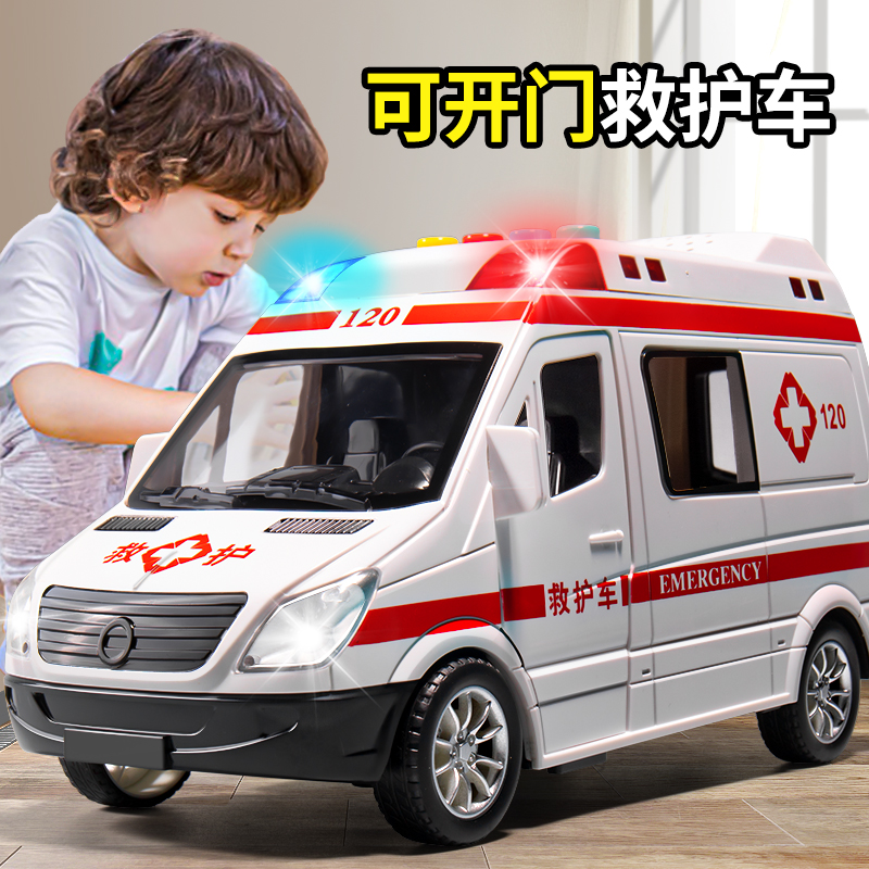 120救护车医生玩具车警察儿童合金超大号汽车模型男孩女孩消防车