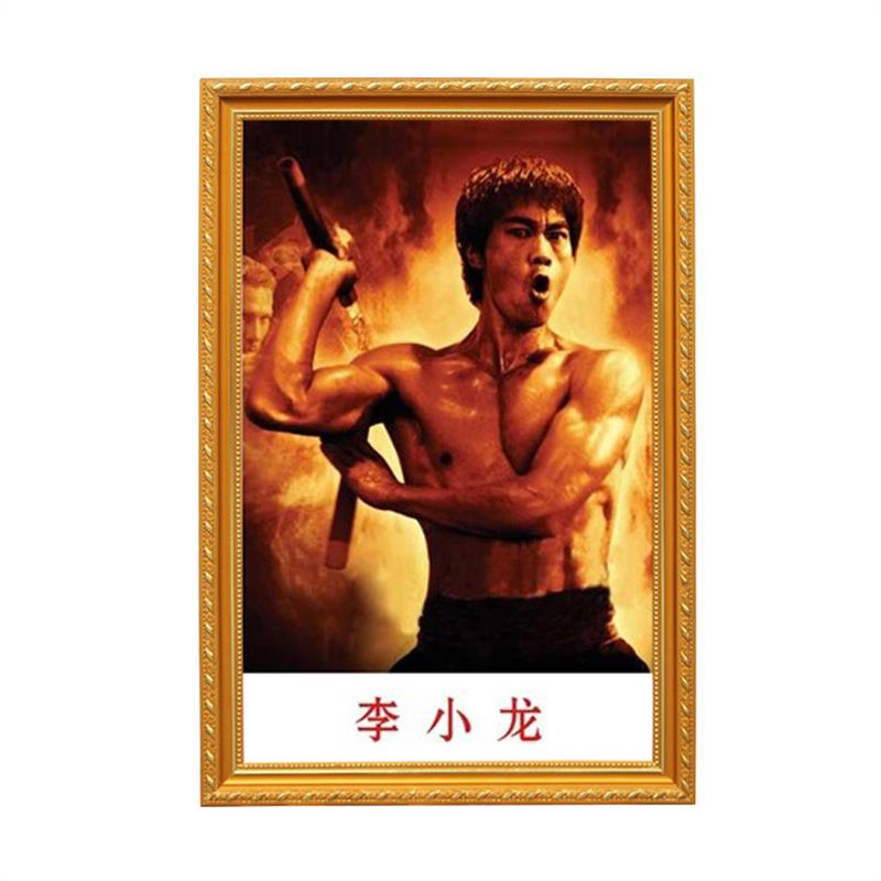 名人海报李小龙画像有带框挂x像一代宗师国际功夫巨星寝室卧室挂