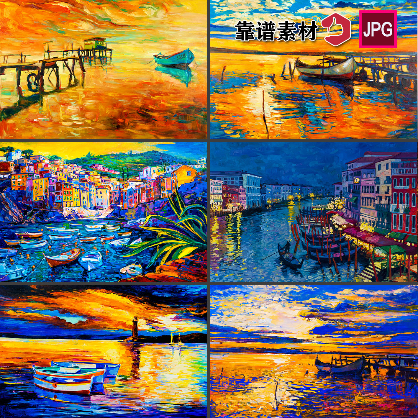 小船只水边城市夕阳风景临摹傍晚风景油画装饰画背景图片设计素材