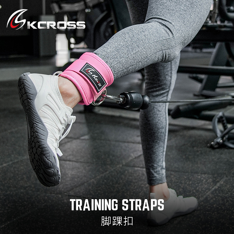 KCROSS健身脚踝扣龙门架练腿练臀部大腿力量训练脚环绑腿带拉力绳