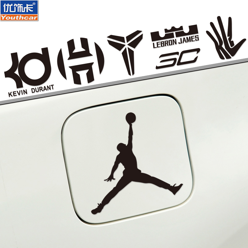 个性定制nba球星标志logo汽车贴纸AJ 詹姆斯 科比 伦纳德反光车贴