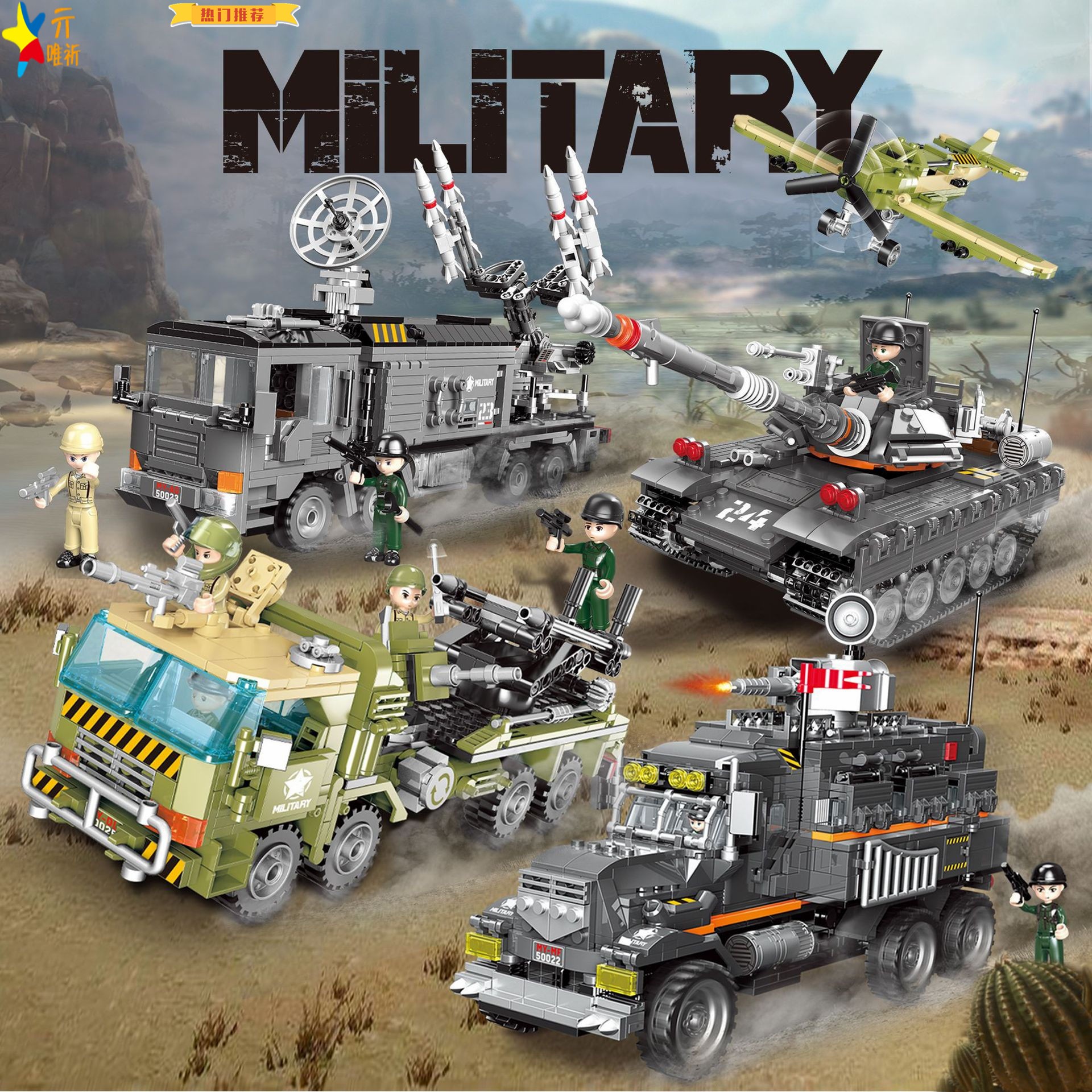 兼容乐积木军事移动指挥堡垒远程防空车中型坦克拼插装儿童玩具高