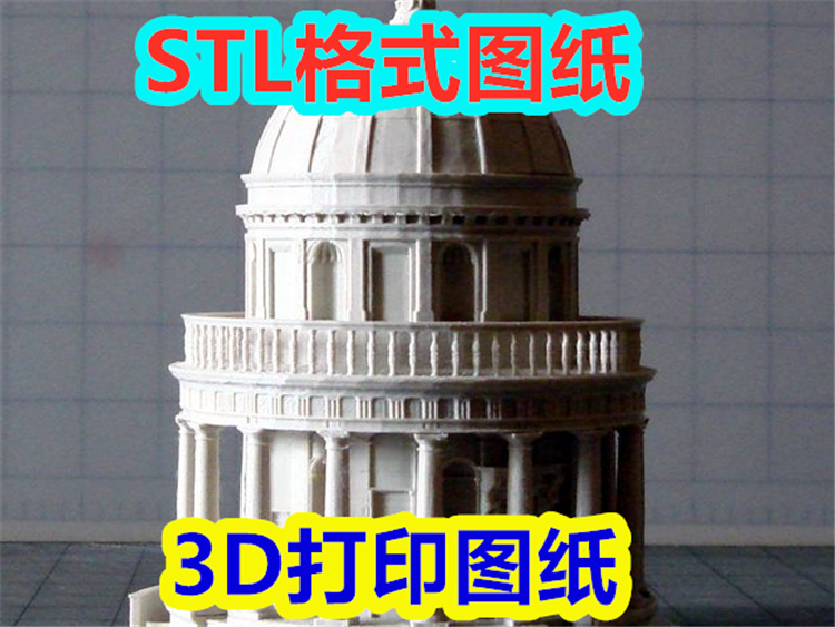 3d打印图纸中世纪神庙古罗马建筑物场景stl格式文件数据模型254