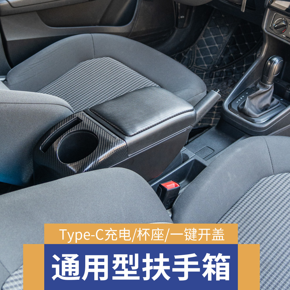 长安欧力威通道扶手箱2013 14 15 16款欧力威X6原装欧力威EV专用