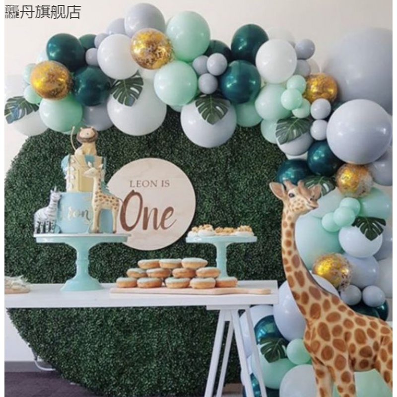 动物主题派对儿童生日聚会丛林气球链条绿色活动装饰布置套装森林
