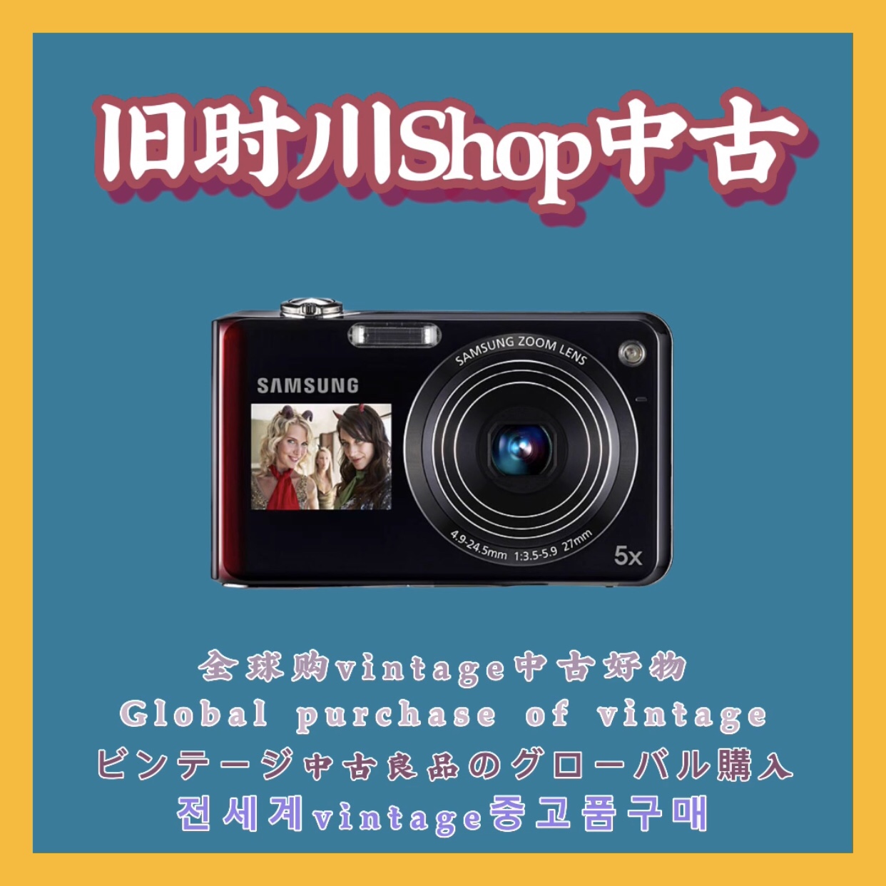 二手正品Samsung三星PL150复古CCD数码相机自拍旅行日常随身Vlog