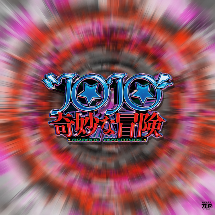 TLP反光贴纸 JOJO的奇妙冒险 标志 替身乔乔立体感logo 平面贴纸