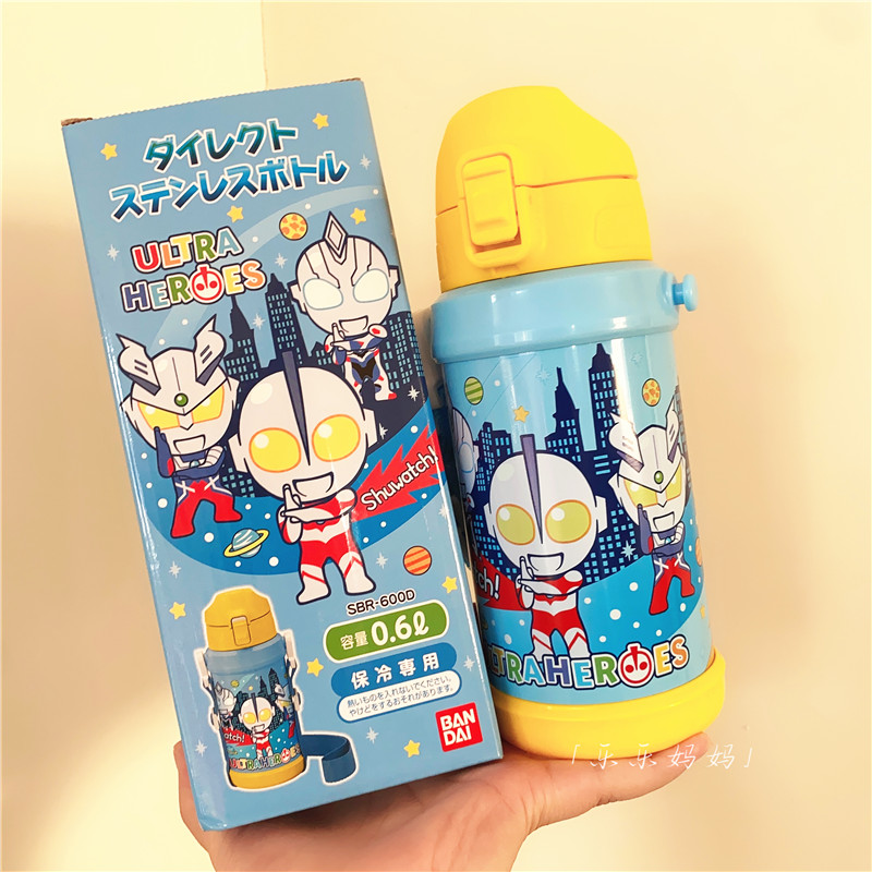 现货日本OSK奥特曼Q版卡通图案儿童直饮水壶背带便携不锈钢保温杯