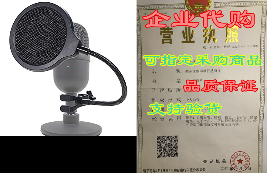 Seiren Mini Microphone Pop Filter Mask Shield For Razer S