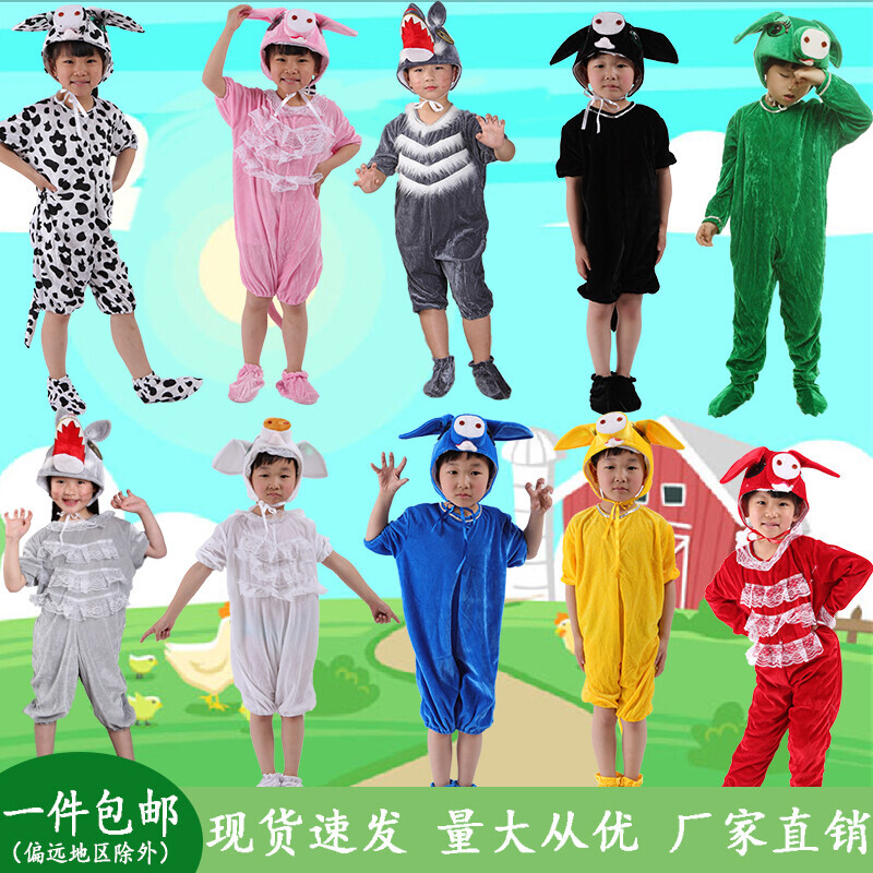 三只小猪儿童动物演出表演服装蓝猪金猪粉猪成人卡通舞蹈造型衣服
