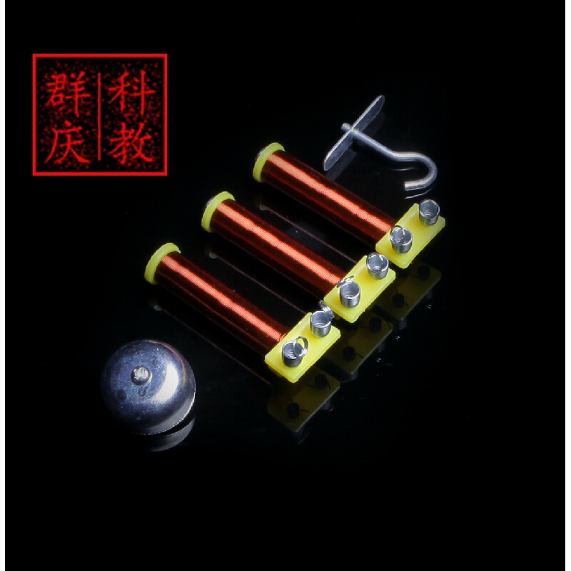 J2439电磁铁实验器 物理探究电磁铁/自制小电铃/电磁继电器