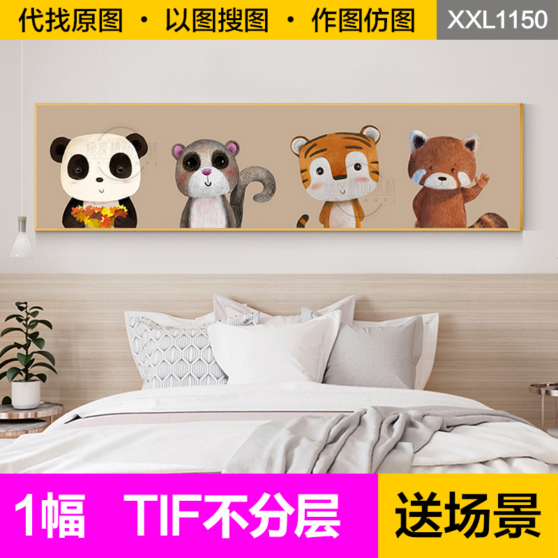 装饰画芯手绘卡通熊猫松鼠老虎可爱动物儿童房床头画横幅图片素材