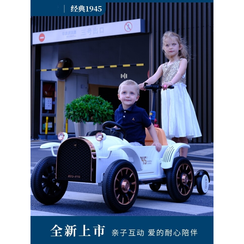 儿童电动汽车男女孩宝四轮遥控玩具汽车可坐双人大人亲子互动童车