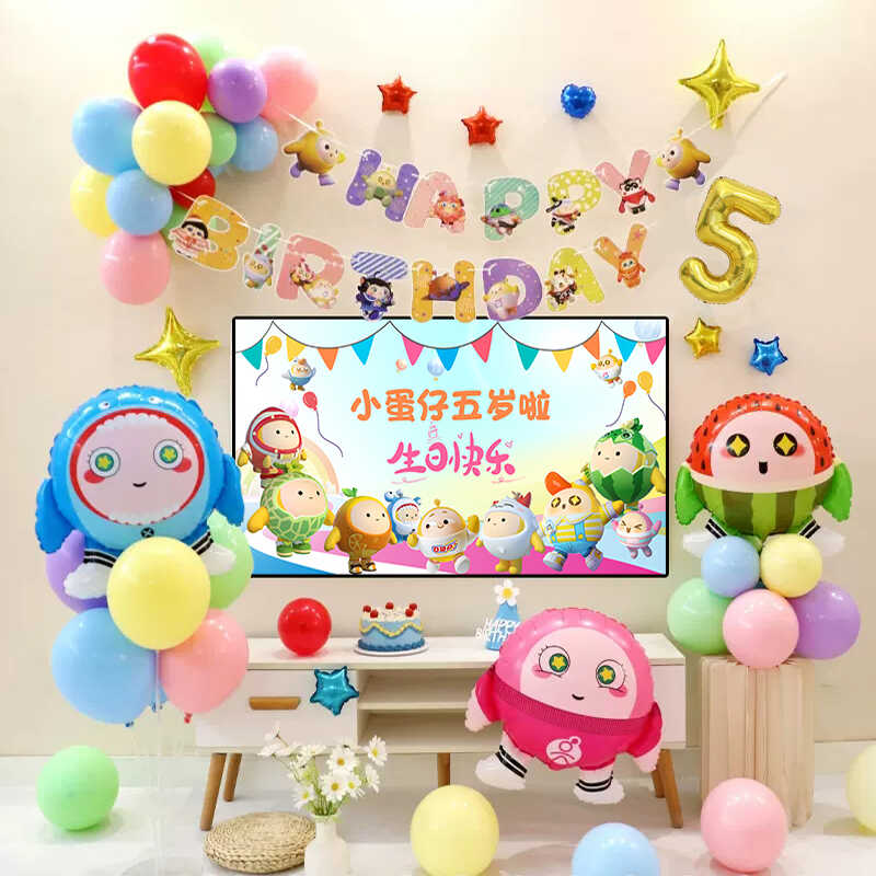 蛋仔派对生日气球周岁布置气球西瓜卡通儿童生日派对装饰背景墙