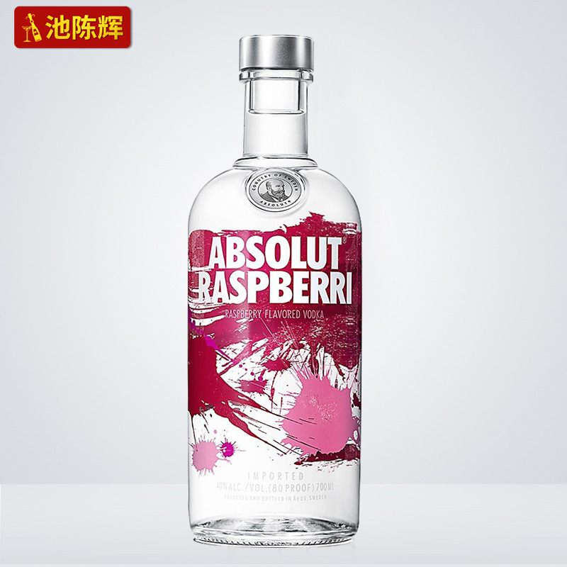 瑞典原装进口洋酒 Absolut Vodka绝对伏特加覆盆莓味覆盆子伏特加