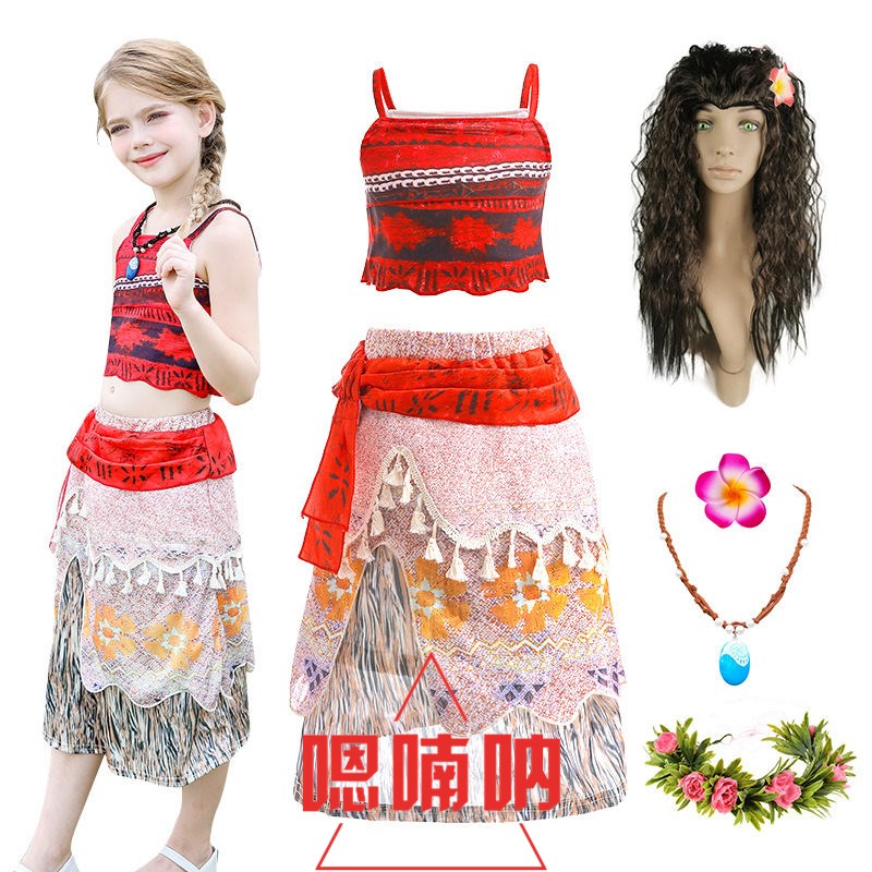 万圣节cosplay海洋奇缘莫阿娜Moana公主服装六一女童连衣裙演出服