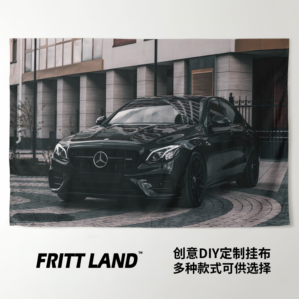 AMG E63 s奔驰E级性能汽车轿车写真周边装饰背景墙布海报挂毯挂布