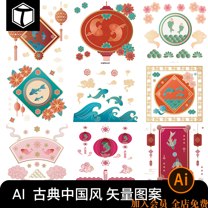 传统中国风祥云边框花纹纹样图案2022新年海报元素AI矢量设计素材