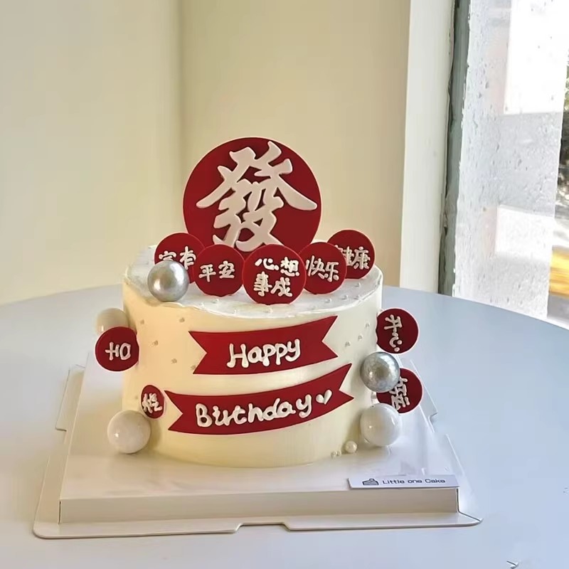 网红男士老公男神水果创意动物奶油蛋糕北京上海广州武汉成都配送
