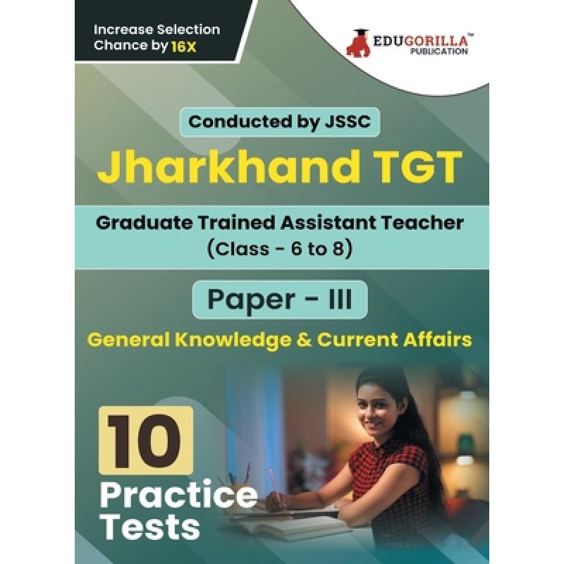 【4周达】Jharkhand TGT Paper - III Exam Book 2023 (English Edition): Trained Graduate Teacher - 10 Pr... [9789355568717]