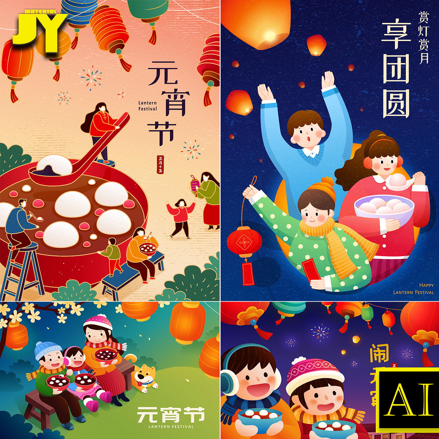 节日端午节促销海报插画手绘粽子粽叶人物西瓜礼品包装设计素材