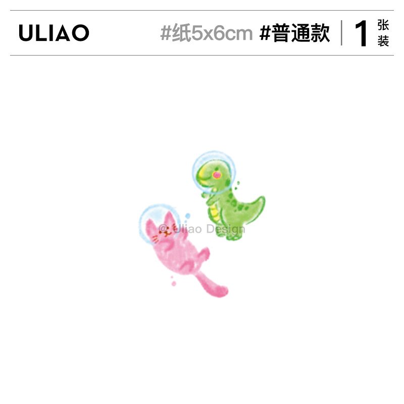 ULIAO 潜水猫咪恐龙卡通纹身贴防水持久可爱彩色小图案手上贴纸