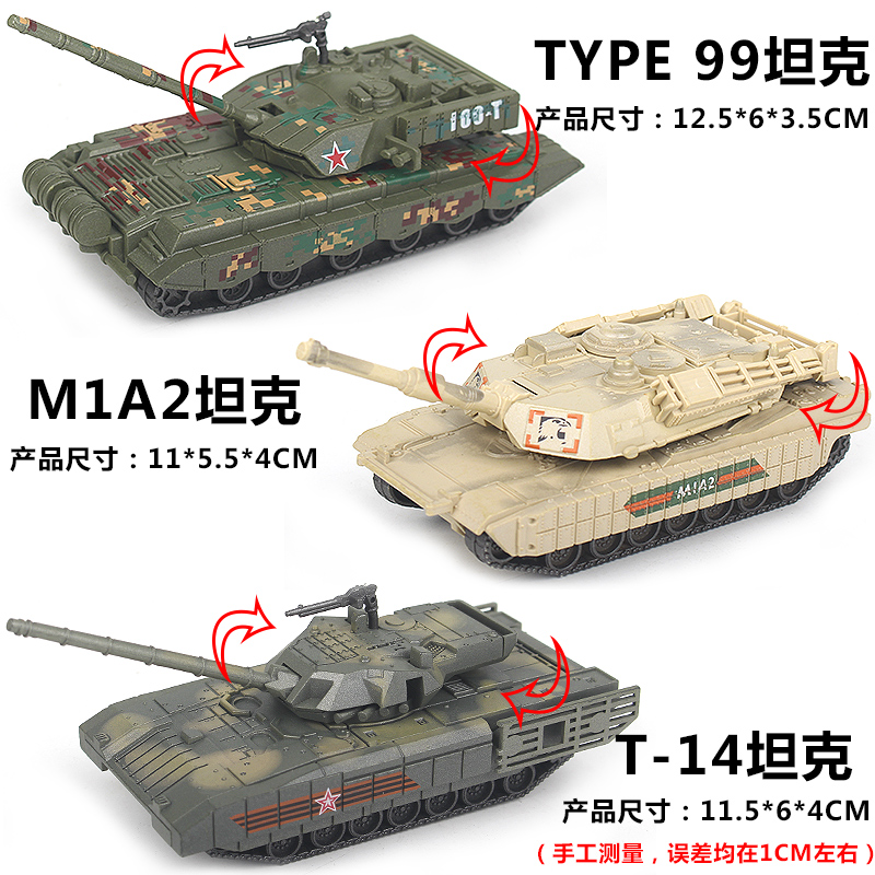 M1A1艾布拉姆斯99坦克T14主战积木儿童模型玩具礼物猛禽F22战机
